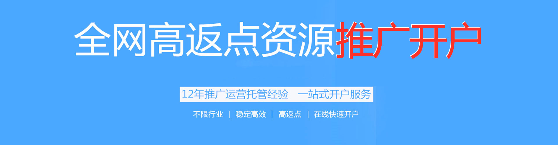 南木林百度sem